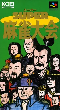 Super Mahjong Taikai (Japan) (Rev 5) box cover front